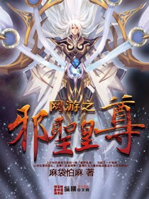 魔道杀将封面