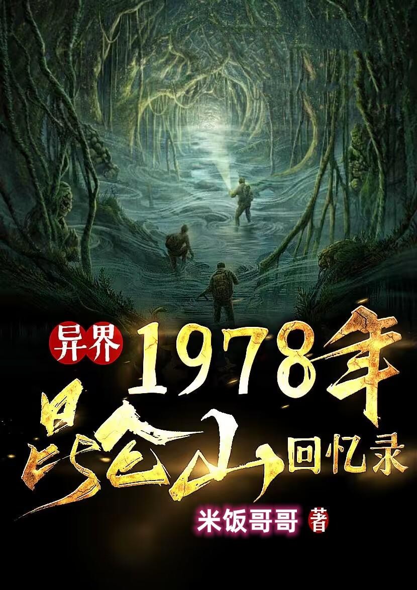 梦回倚天（番外）