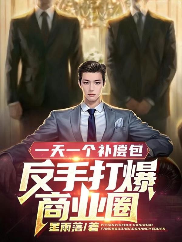 那年他十八