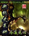 超级史莱姆封面