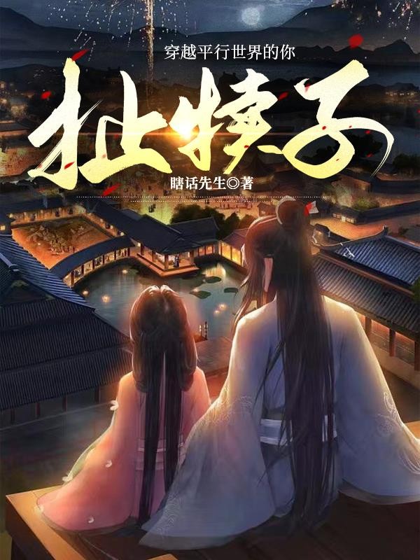 记者屠夫