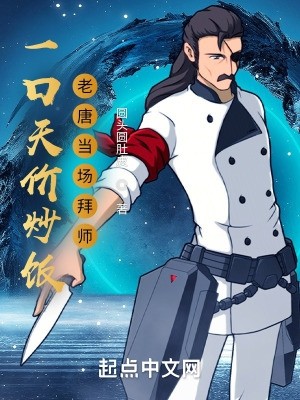 美少女战士-混沌世界