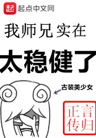 女助教的蜕变