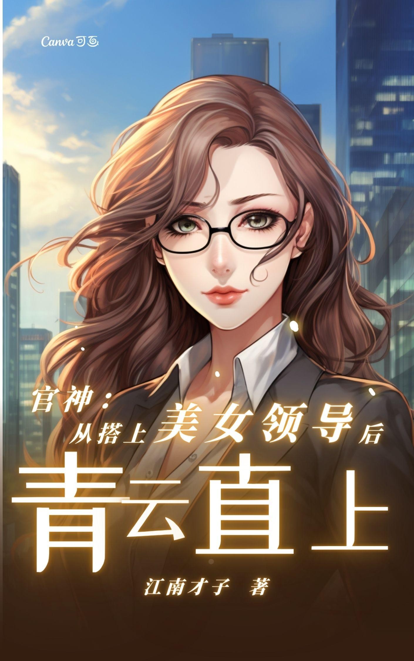 小熏和小玉的换身记