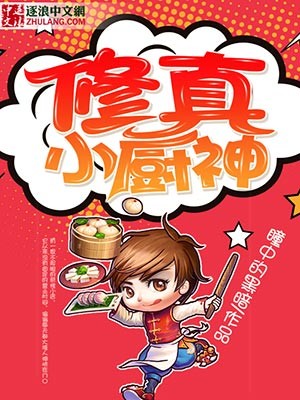 极品家丁(改编版)