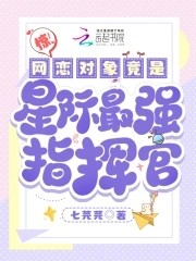 魔女技术学院