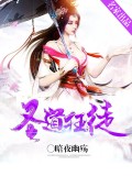 圣道狂徒封面