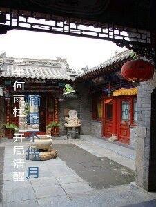 重生何雨柱,开局清醒封面