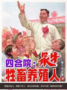 随写的月老同人