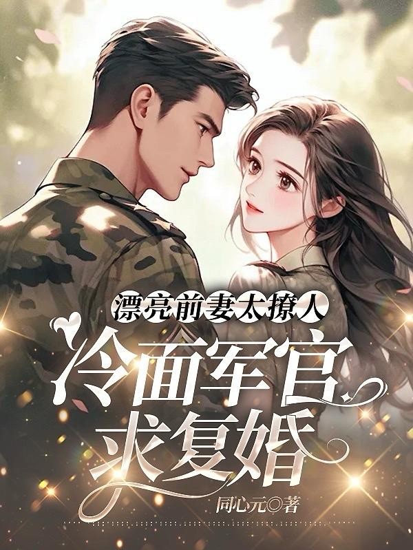 仙剑4（柳梦璃淫传）