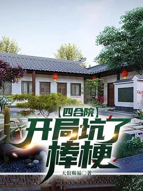 娶母