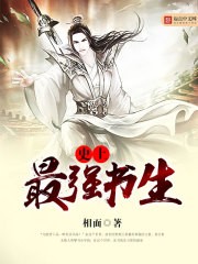 淫乱的新婚夜