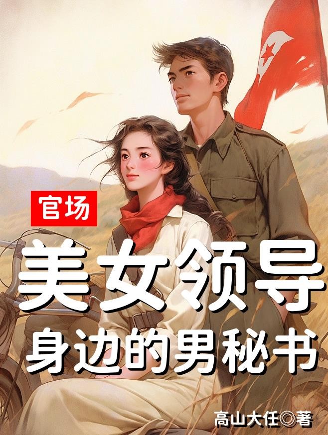 母乳与丝袜