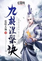 禽兽儿与媚肉母的地狱