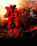 我成全了妻子和初恋