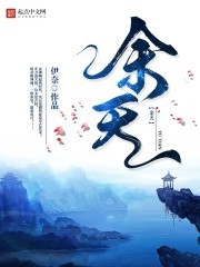 我的幻想二
