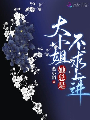 和熟女的合租故事