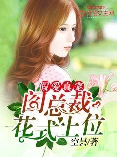 无法释怀的小楠