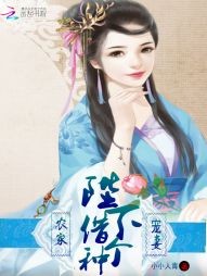 境界线上的催眠