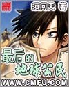 我和Y老师的sm生活