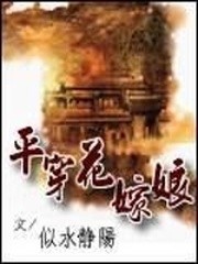 送上门的妹子