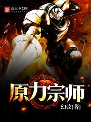 淫乱的实习生活