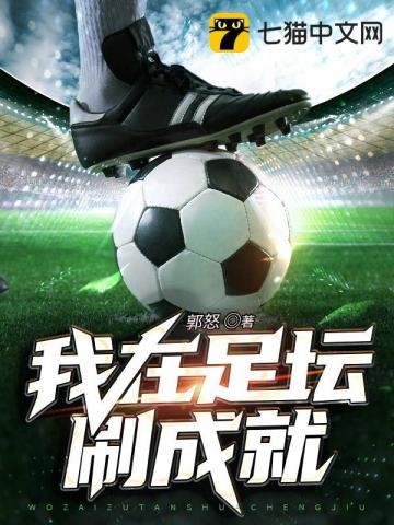 女王的拘束凌辱