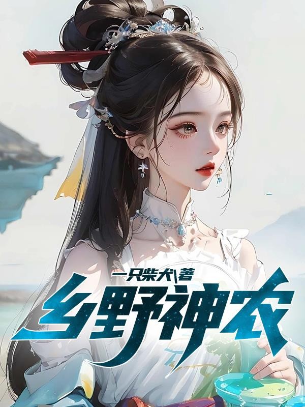 16岁的公交车和试衣间
