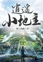 朱颜泪