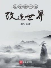 我在幕后调教大佬封面