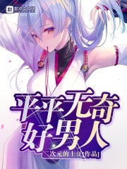 这个世界的女孩超凶封面