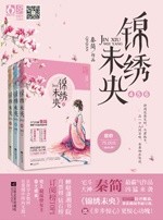 庶女有毒封面