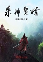 杀神赘婿封面