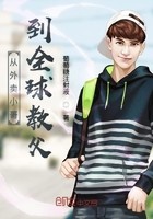 从外卖小哥到全球教父封面