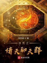 斗罗之我的徒弟是教皇