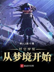 医院签到，第一场手术震惊全国！