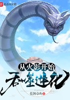 不一样的日本战国