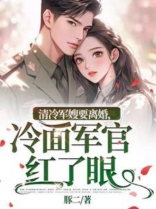在港综成为神话