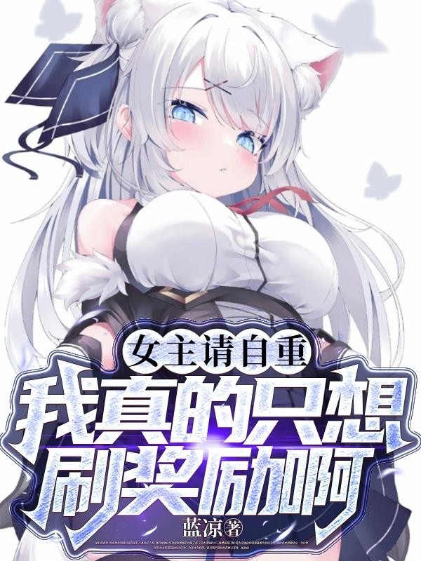 掌门仙路