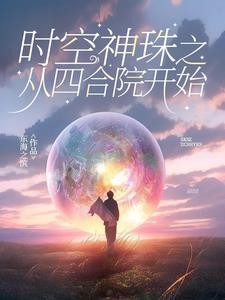 系统喊我玩游戏