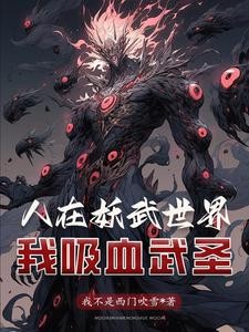 我的影子是十尾人柱力