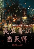 我们的时空世界