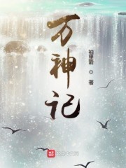 超级学霸系统