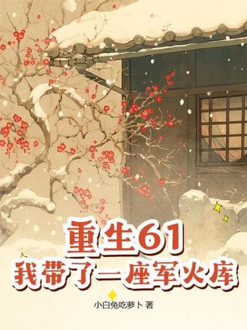 我在凡间扫垃圾