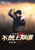 异血骑士
