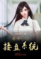 直播到未来