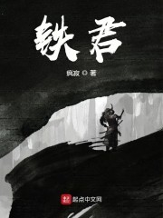 反派就很无敌