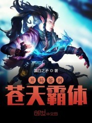 我的系统叛变了