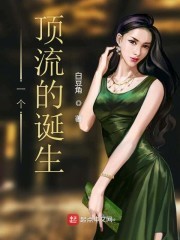 我加载了豪门游戏