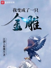 大唐捉妖司